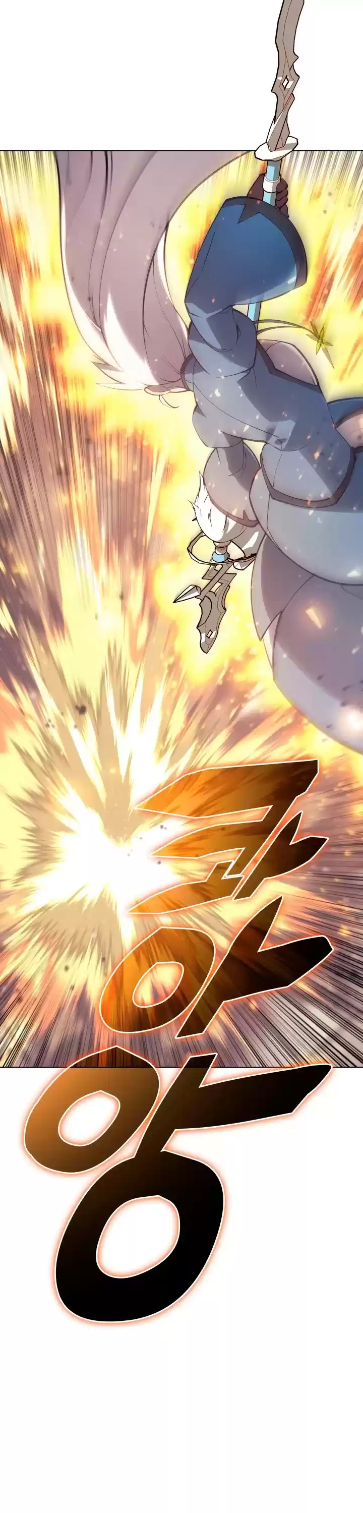 Overgeared (Team Argo) Chapter 67