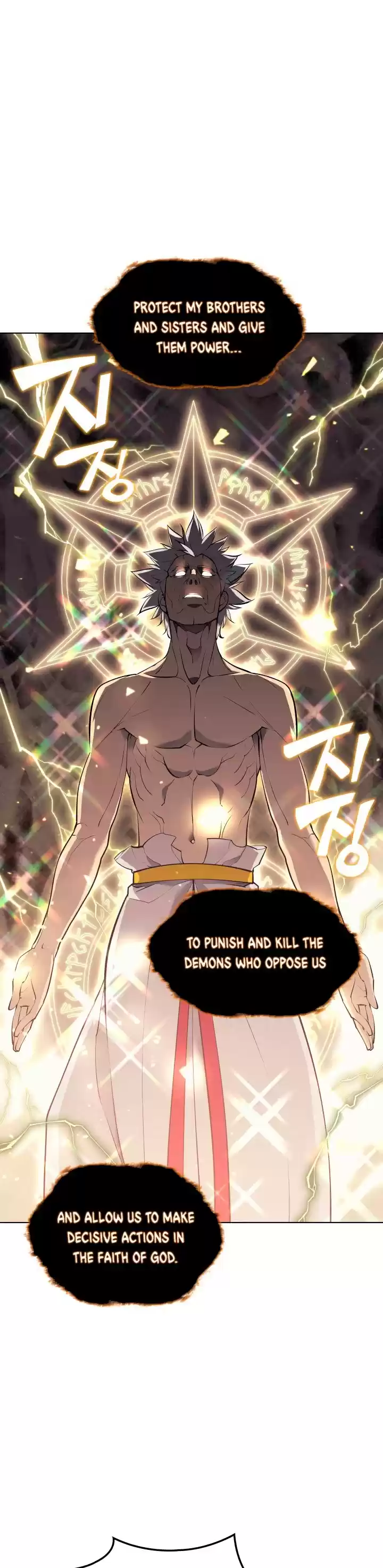 Overgeared (Team Argo) Chapter 67