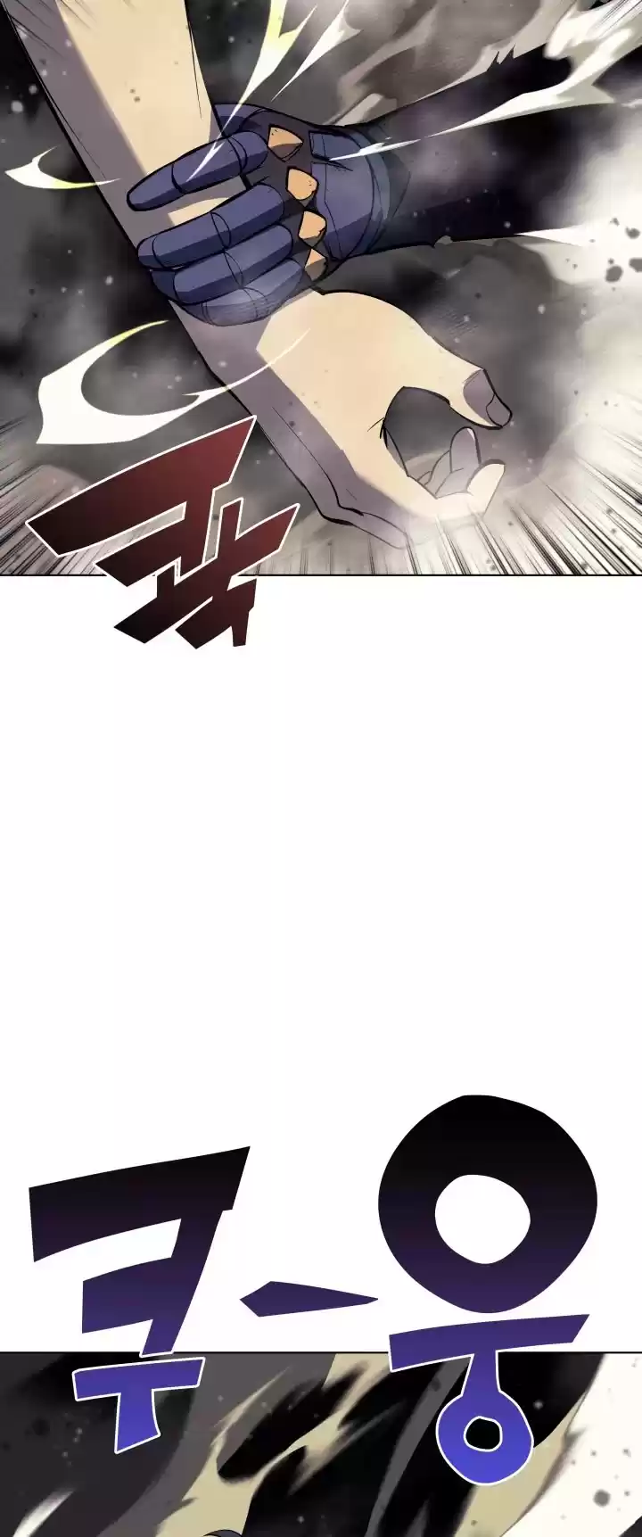 Overgeared (Team Argo) Chapter 68