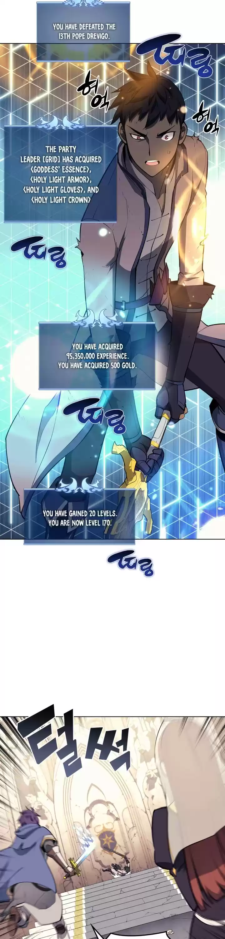 Overgeared (Team Argo) Chapter 68