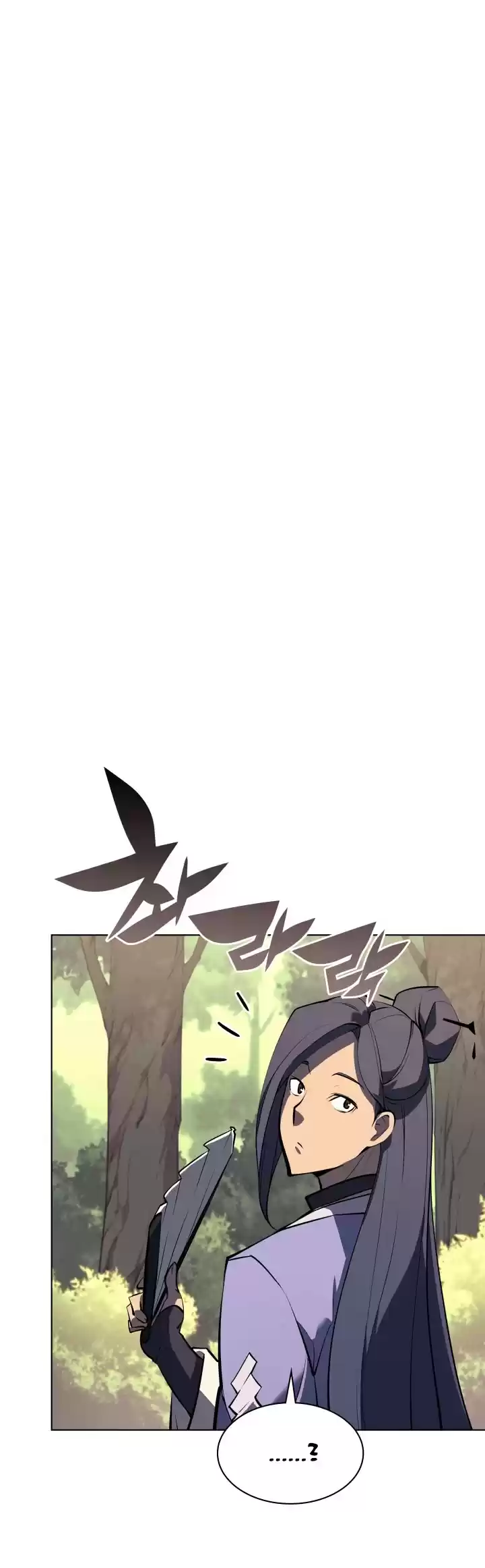 Overgeared (Team Argo) Chapter 69