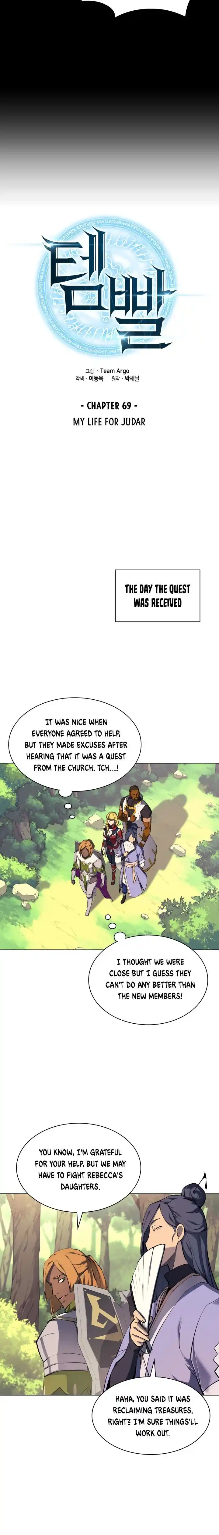 Overgeared (Team Argo) Chapter 69.1