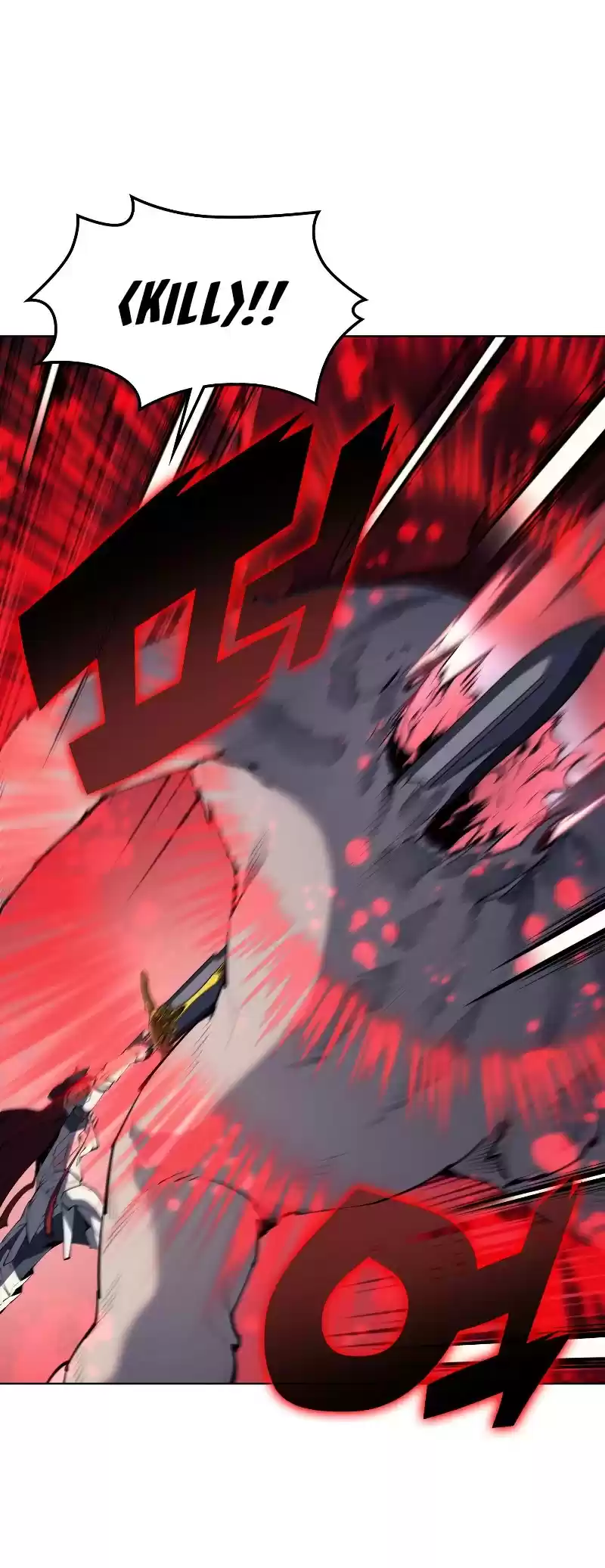 Overgeared (Team Argo) Chapter 70