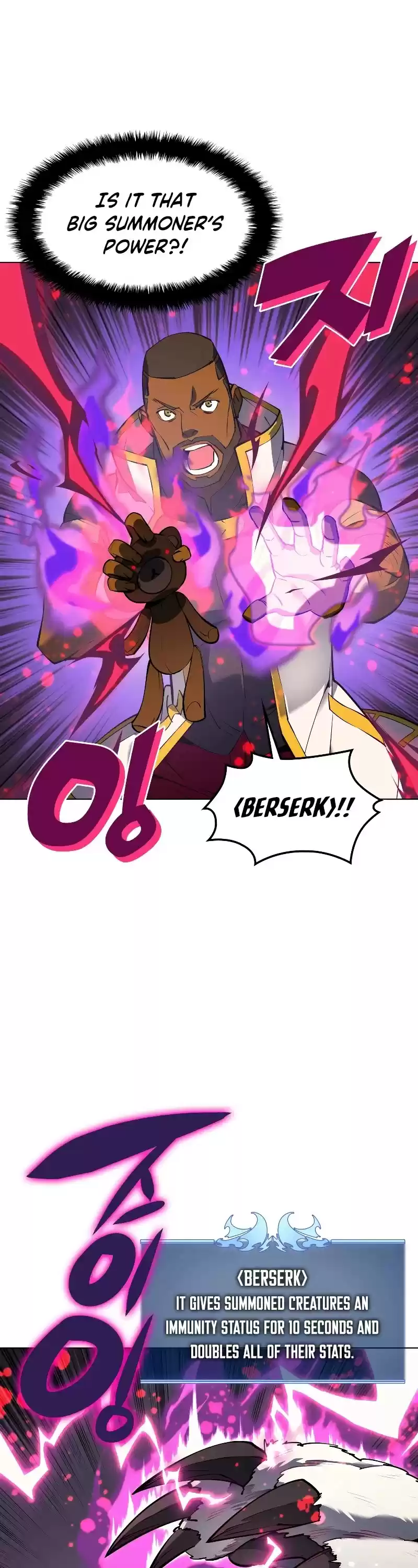 Overgeared (Team Argo) Chapter 70