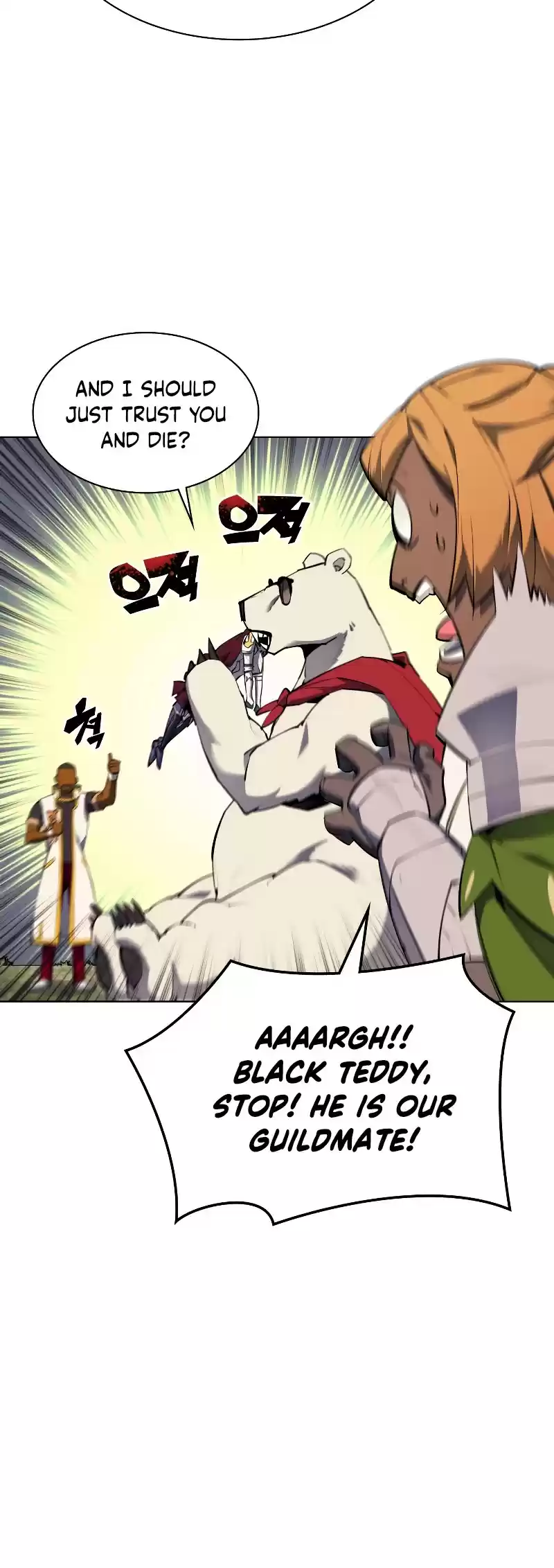 Overgeared (Team Argo) Chapter 70