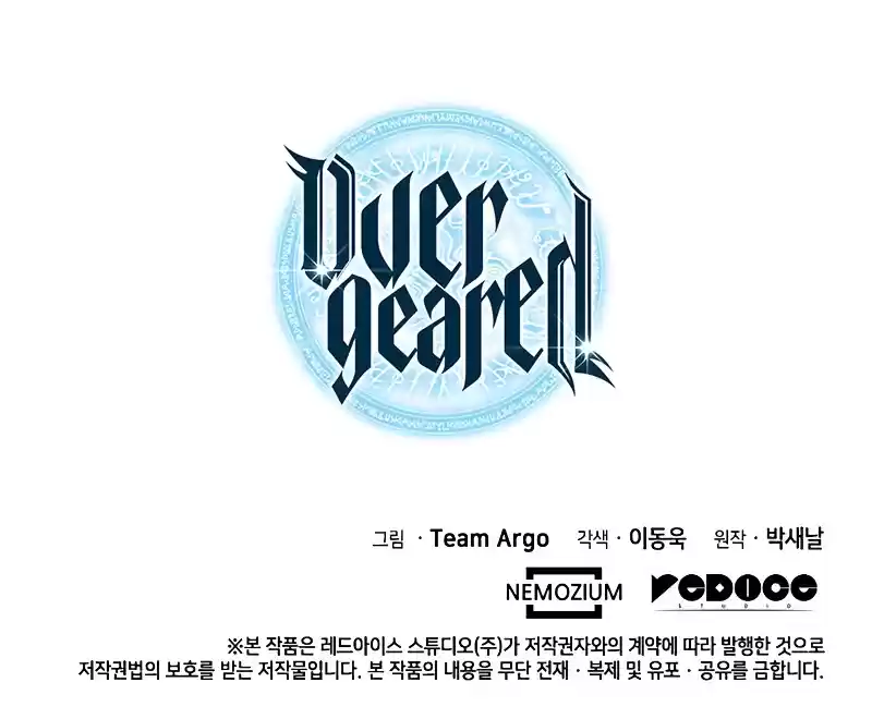 Overgeared (Team Argo) Chapter 70