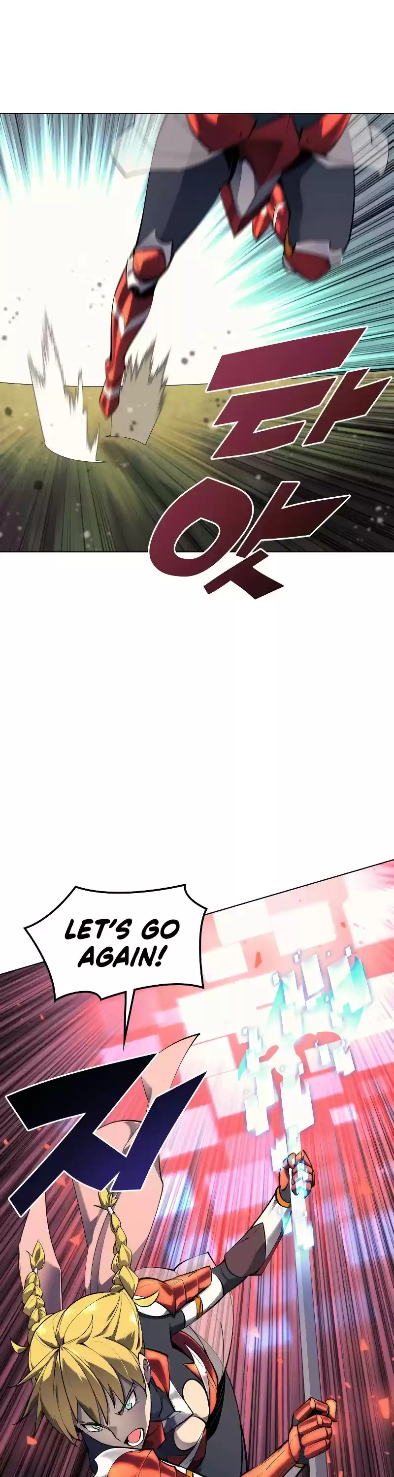 Overgeared (Team Argo) Chapter 71