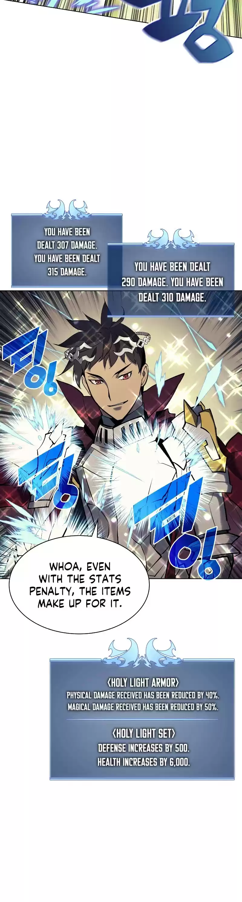 Overgeared (Team Argo) Chapter 71