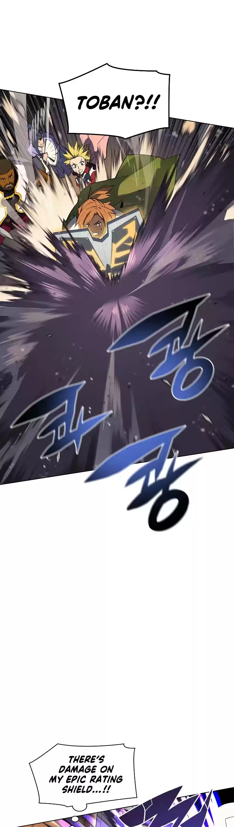 Overgeared (Team Argo) Chapter 71