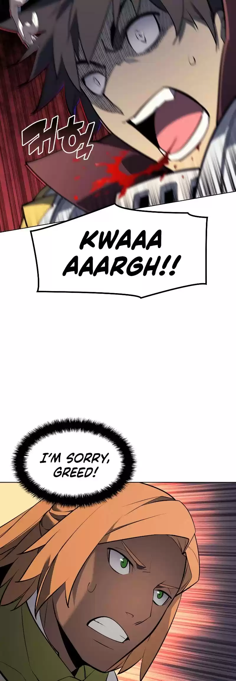 Overgeared (Team Argo) Chapter 71