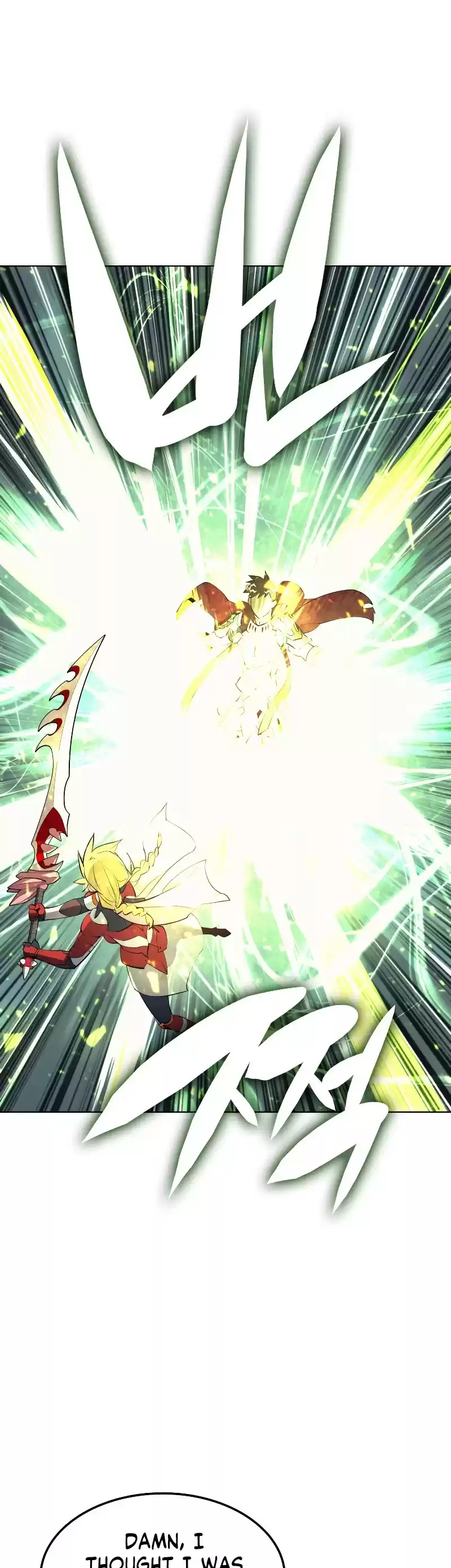 Overgeared (Team Argo) Chapter 71