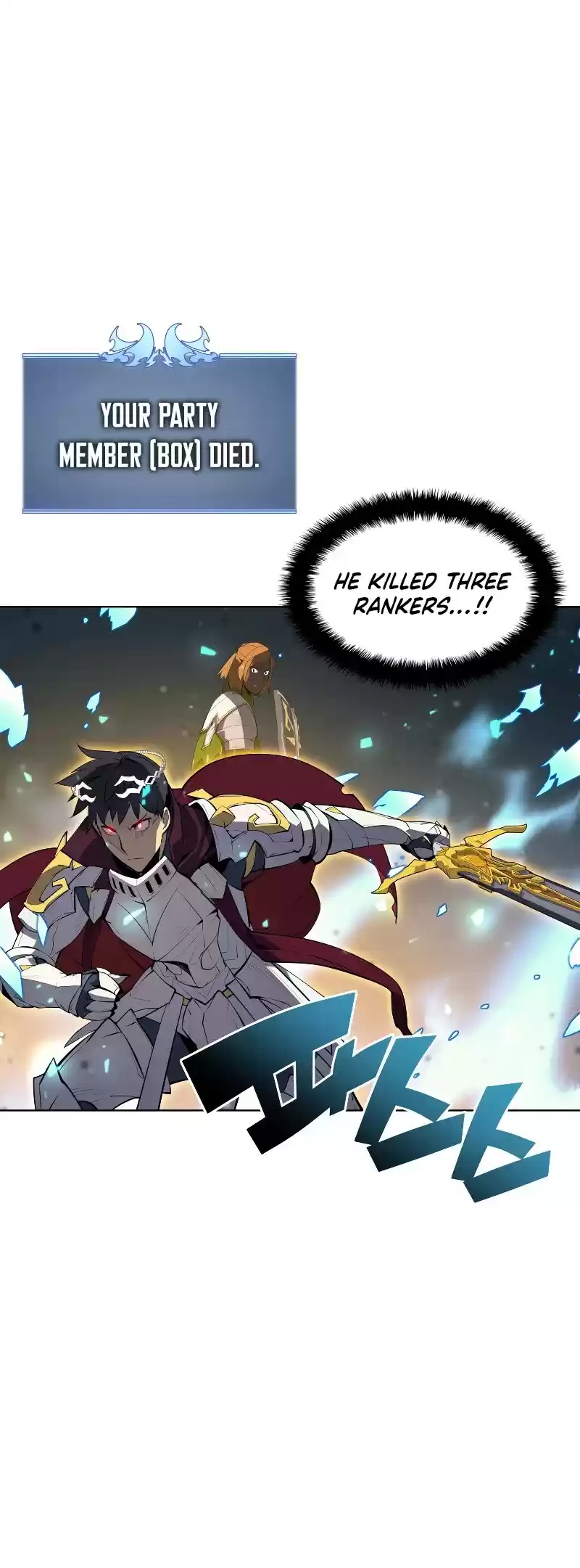 Overgeared (Team Argo) Chapter 71