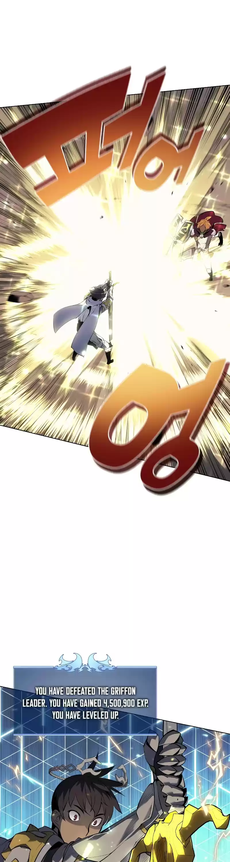 Overgeared (Team Argo) Chapter 72