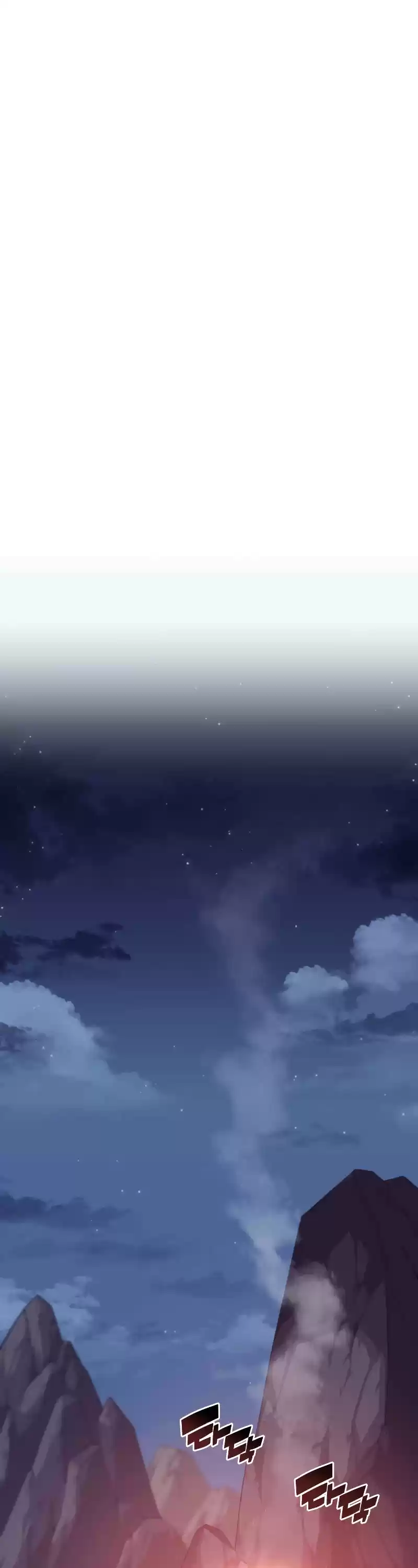 Overgeared (Team Argo) Chapter 73