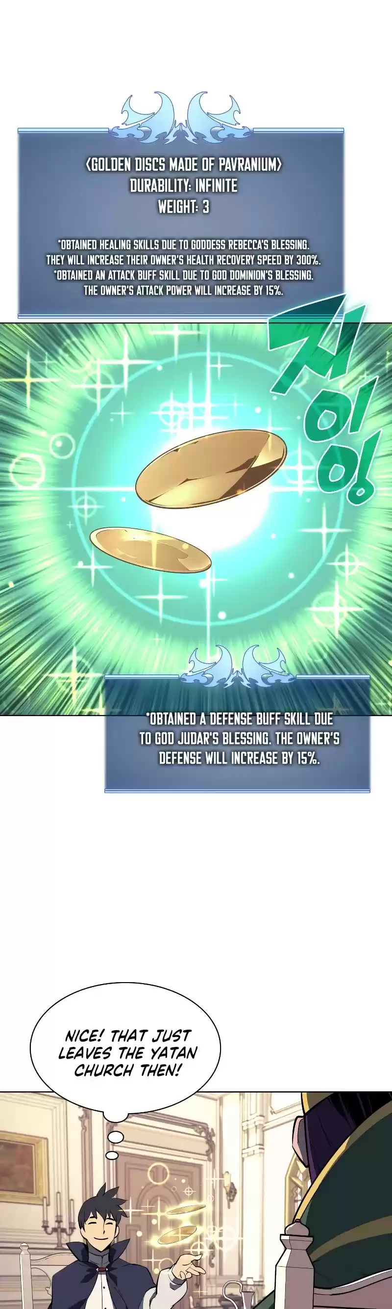 Overgeared (Team Argo) Chapter 73