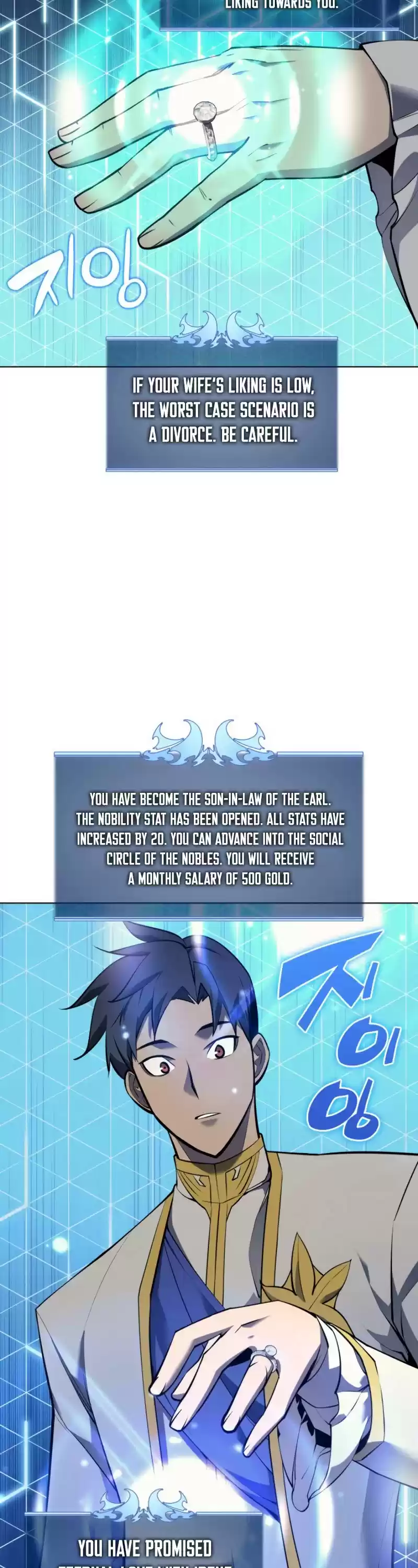 Overgeared (Team Argo) Chapter 74