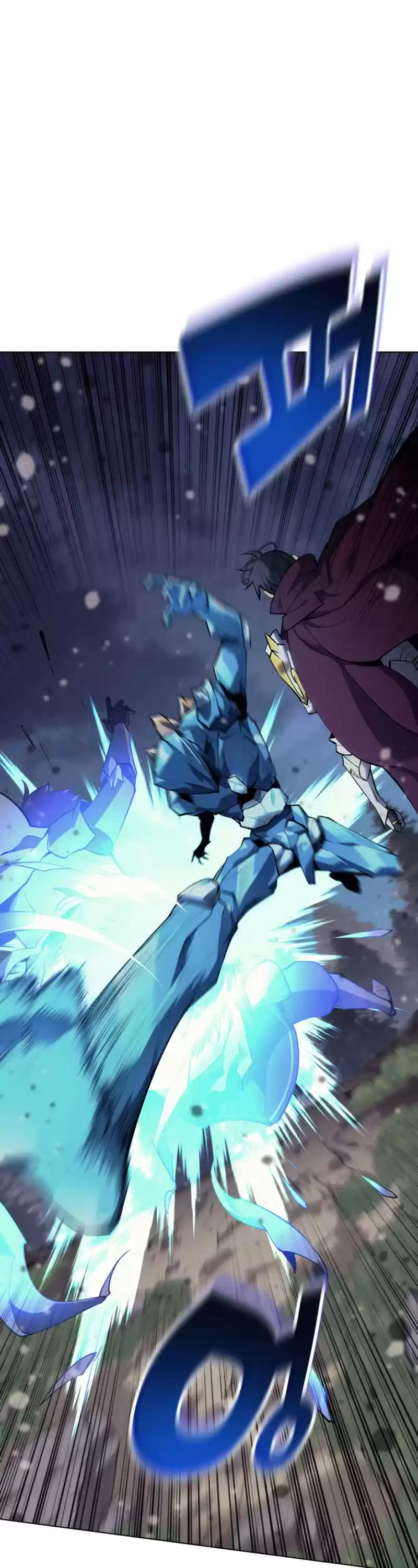 Overgeared (Team Argo) Chapter 76