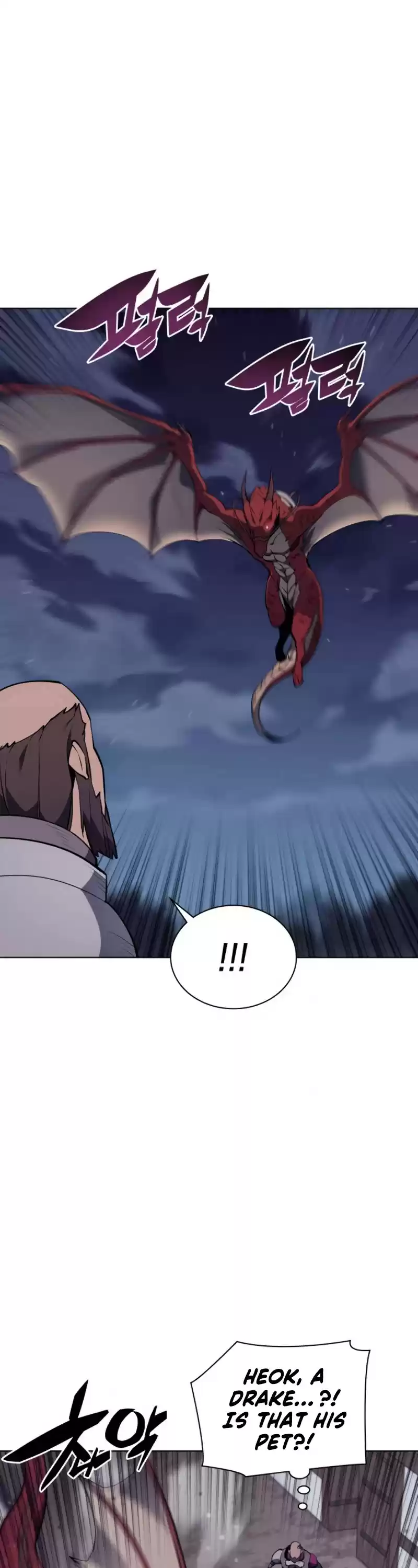 Overgeared (Team Argo) Chapter 76