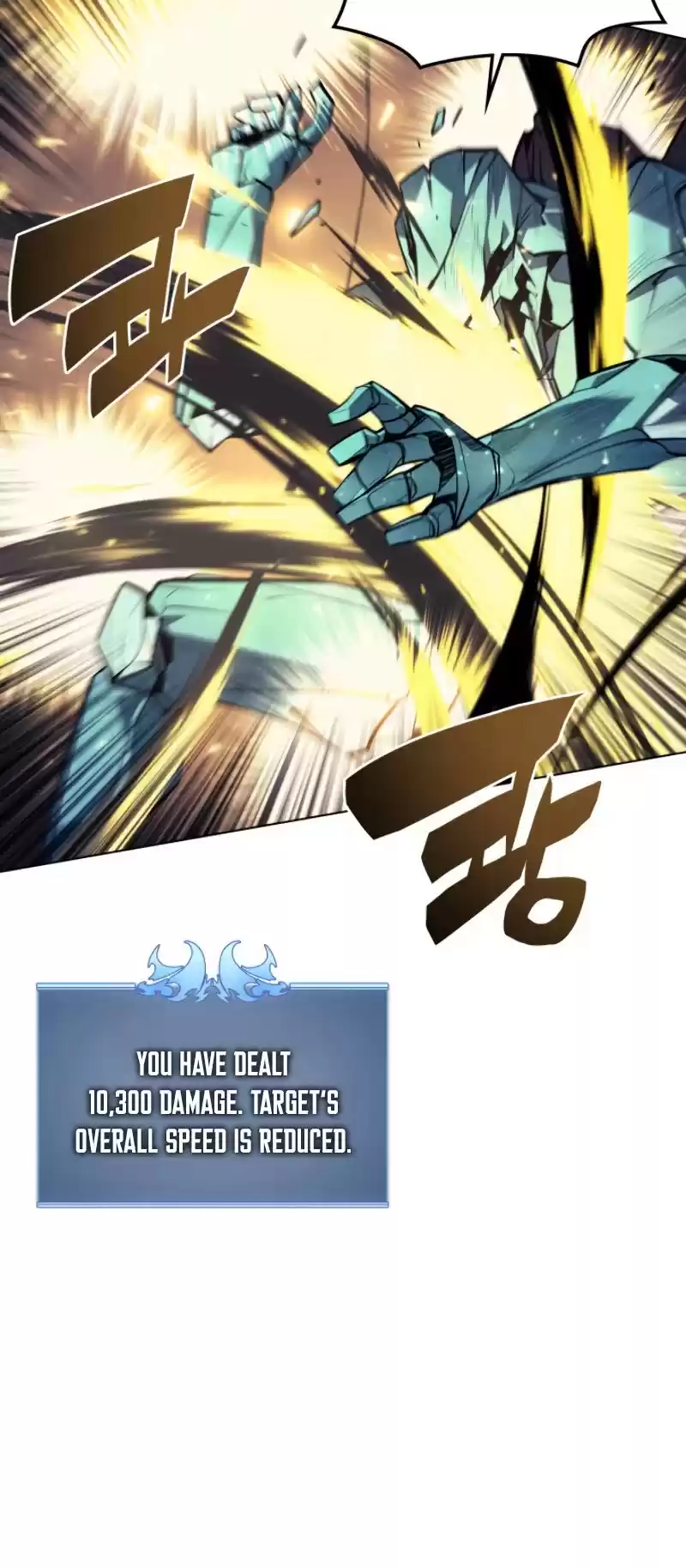 Overgeared (Team Argo) Chapter 76