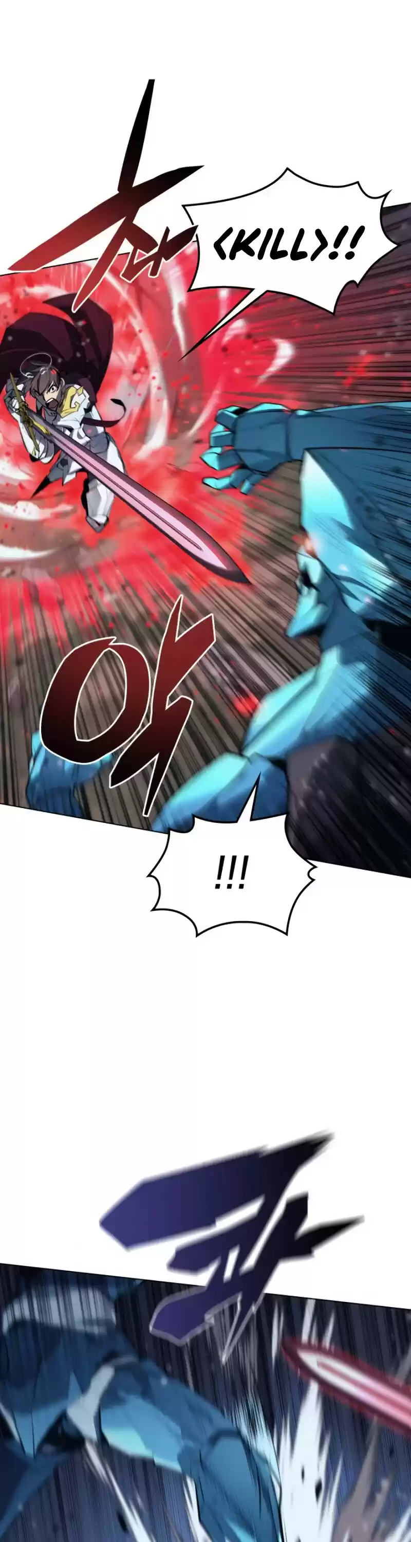 Overgeared (Team Argo) Chapter 76