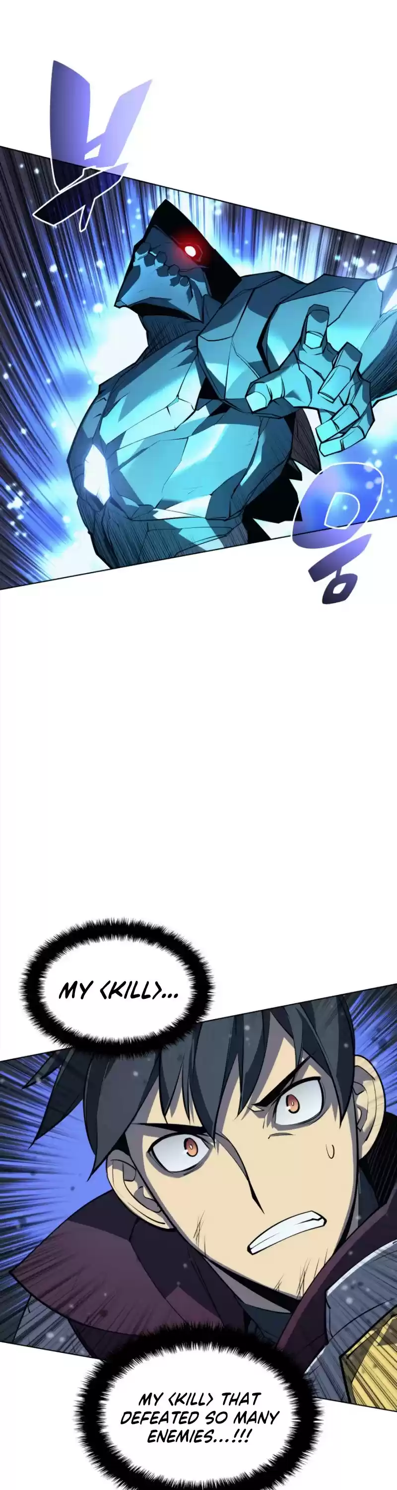 Overgeared (Team Argo) Chapter 76