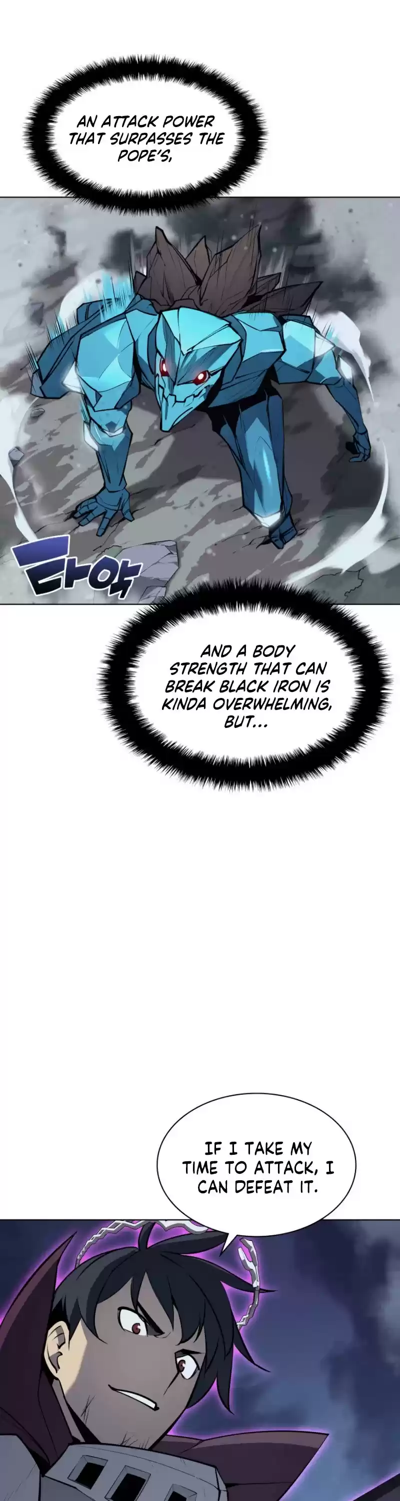 Overgeared (Team Argo) Chapter 76