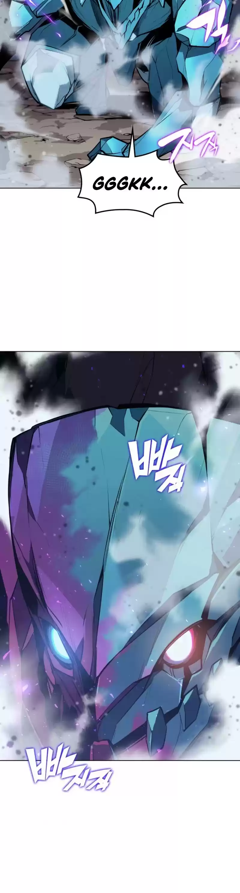 Overgeared (Team Argo) Chapter 76