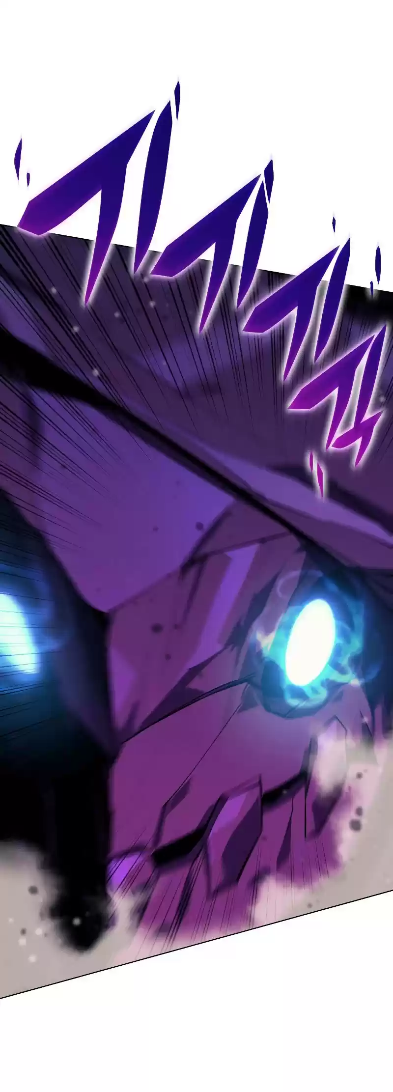 Overgeared (Team Argo) Chapter 77