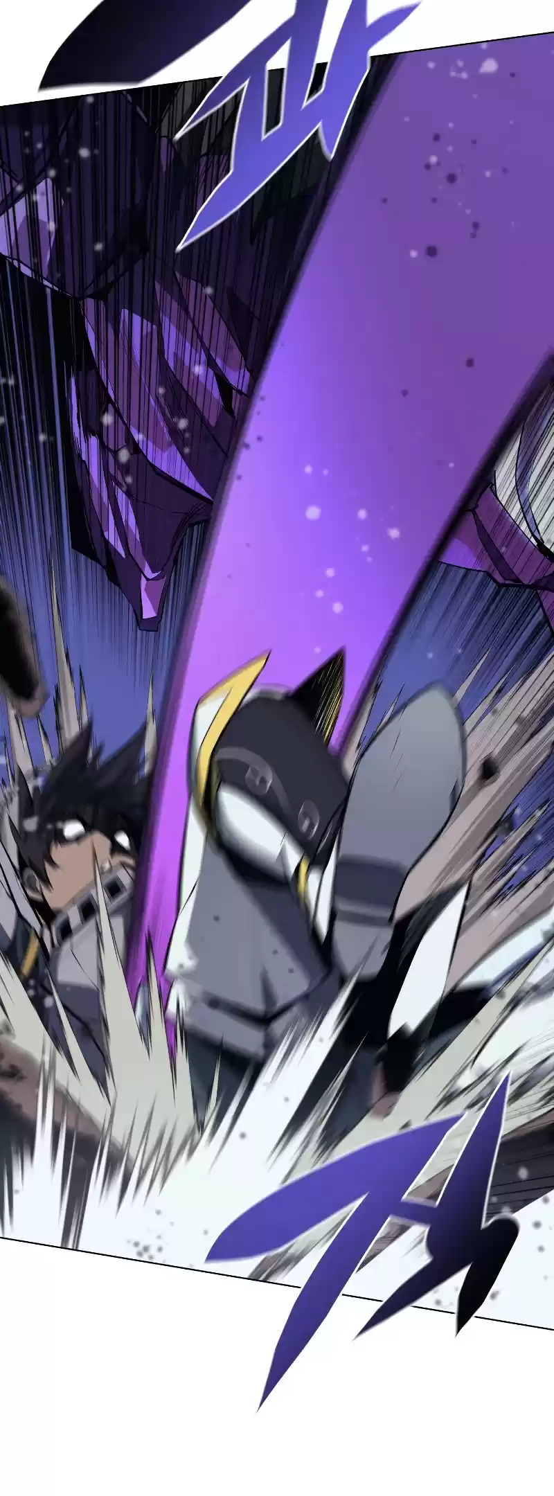 Overgeared (Team Argo) Chapter 77