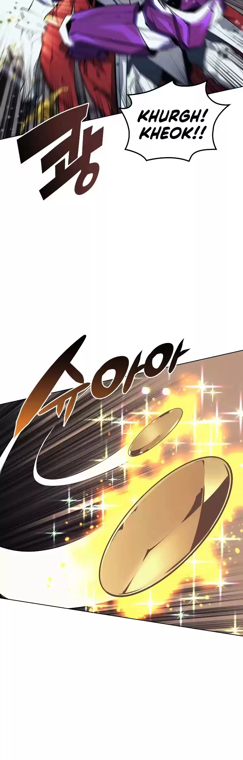 Overgeared (Team Argo) Chapter 77