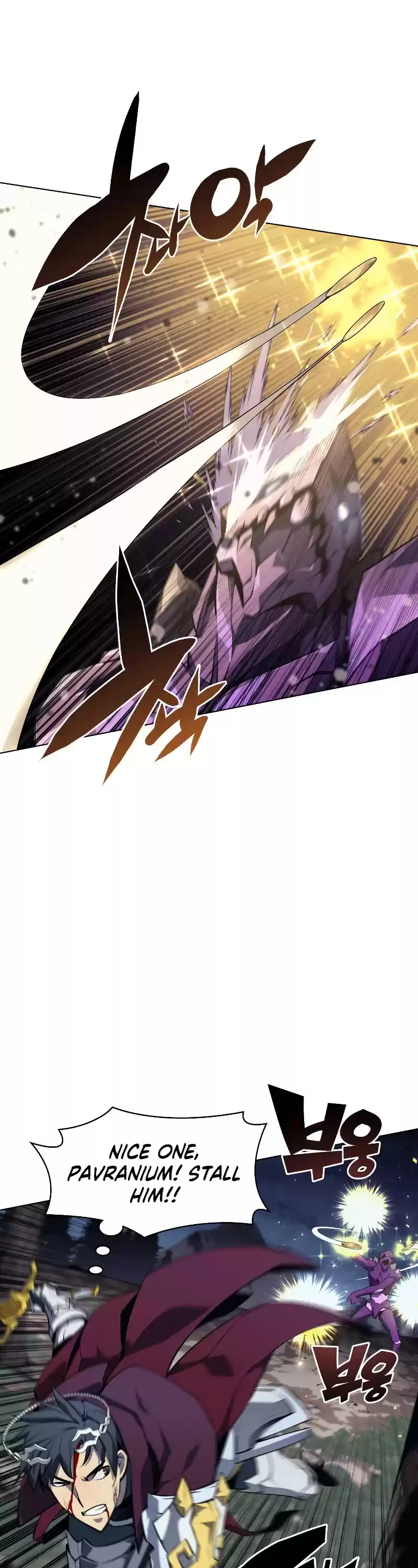 Overgeared (Team Argo) Chapter 77