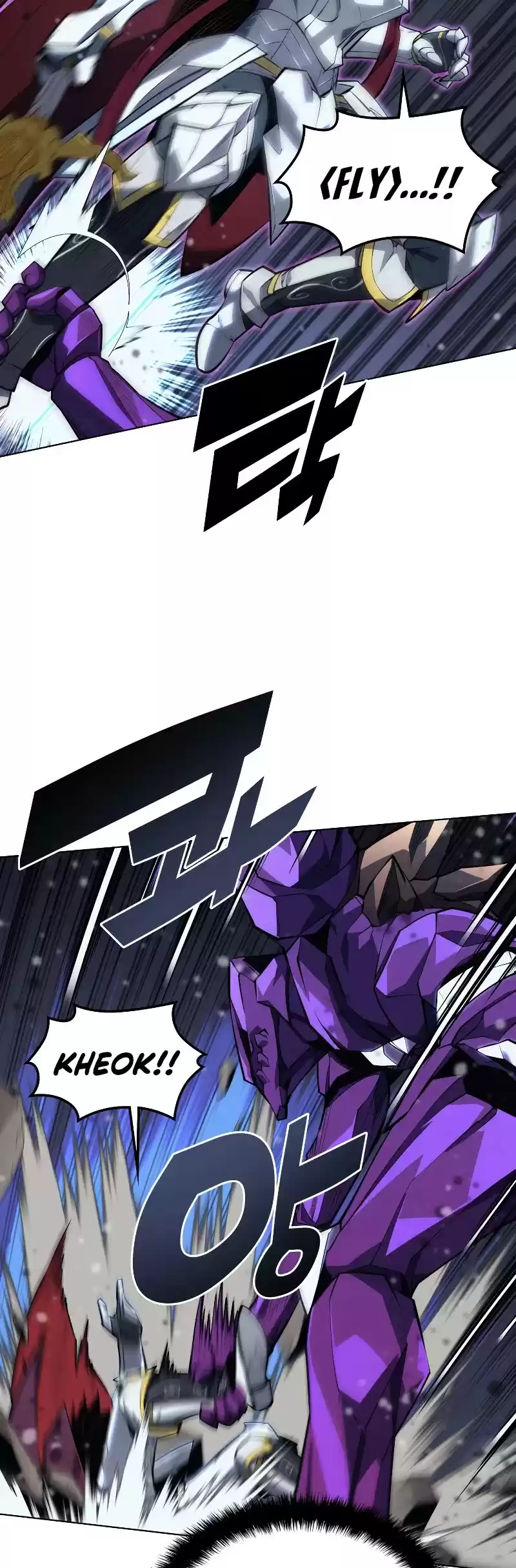 Overgeared (Team Argo) Chapter 77