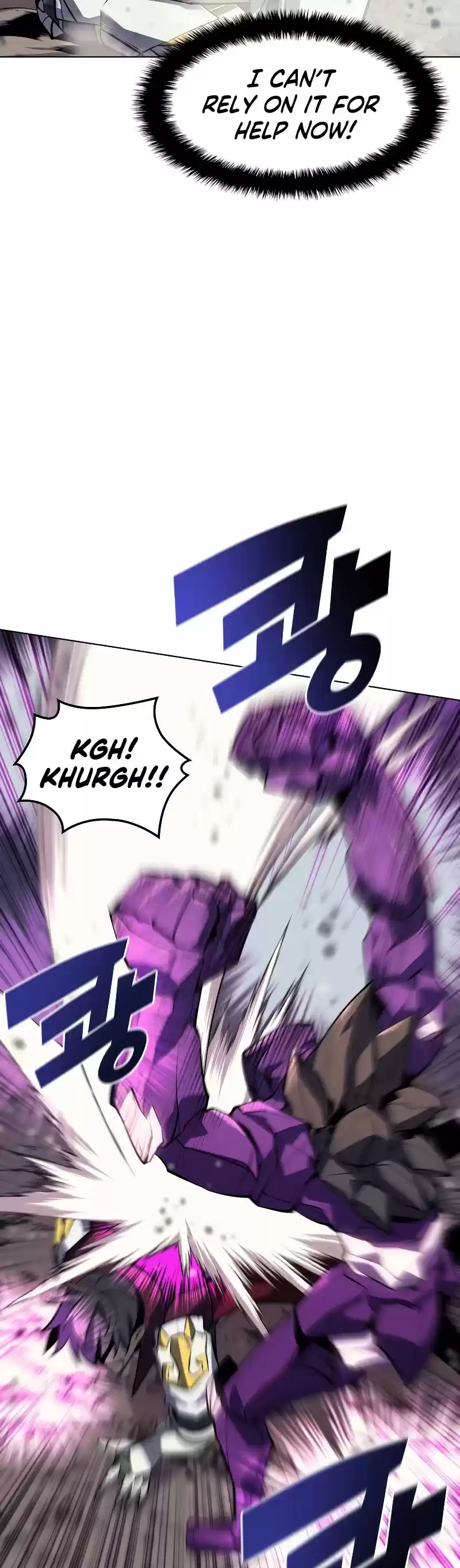 Overgeared (Team Argo) Chapter 77