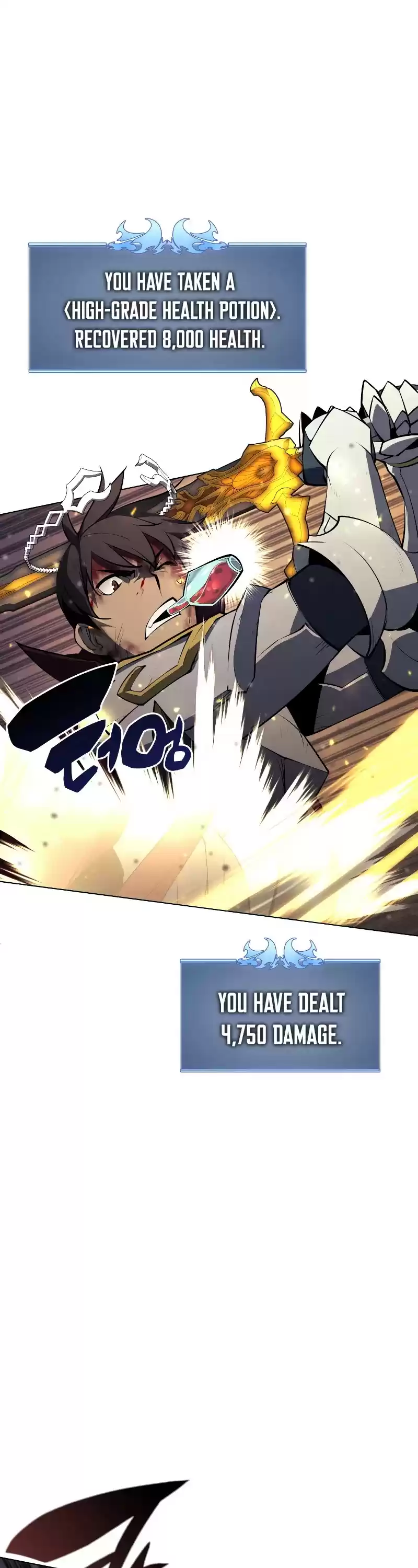 Overgeared (Team Argo) Chapter 77