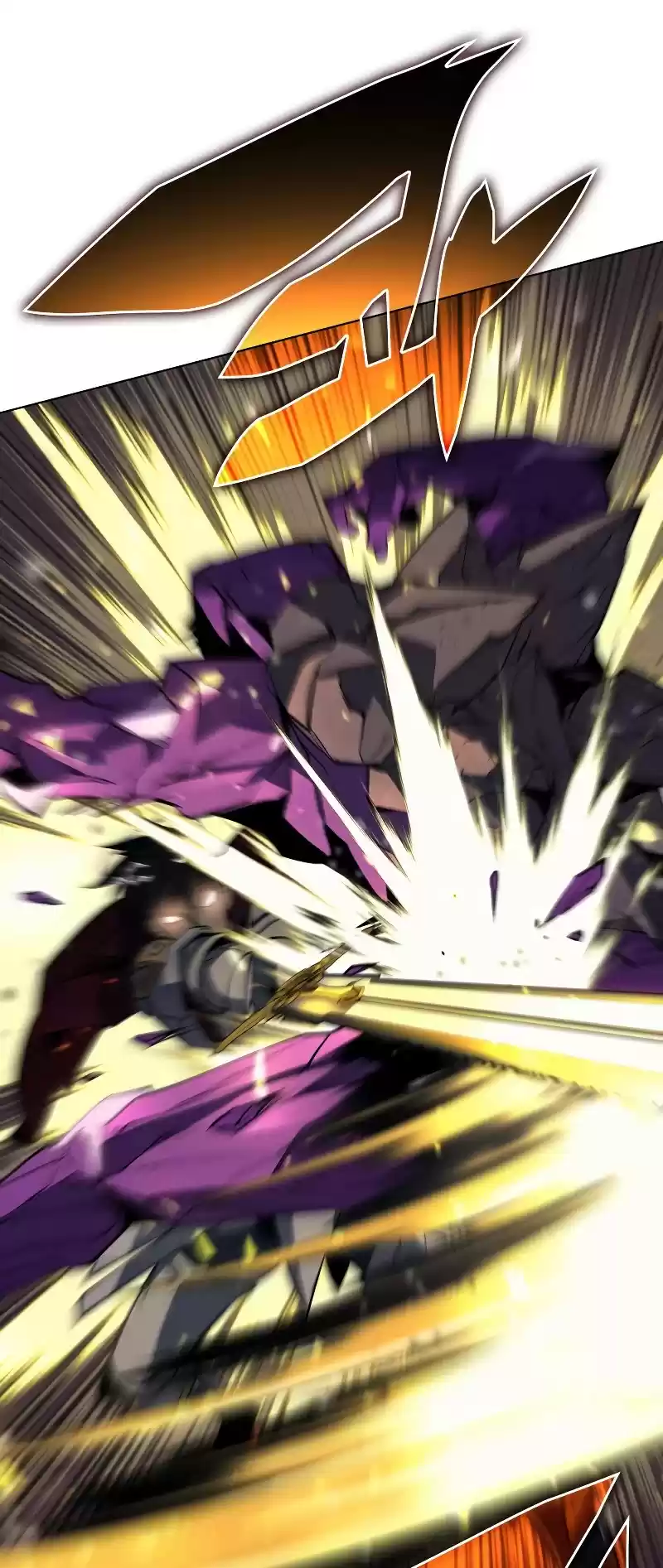 Overgeared (Team Argo) Chapter 77