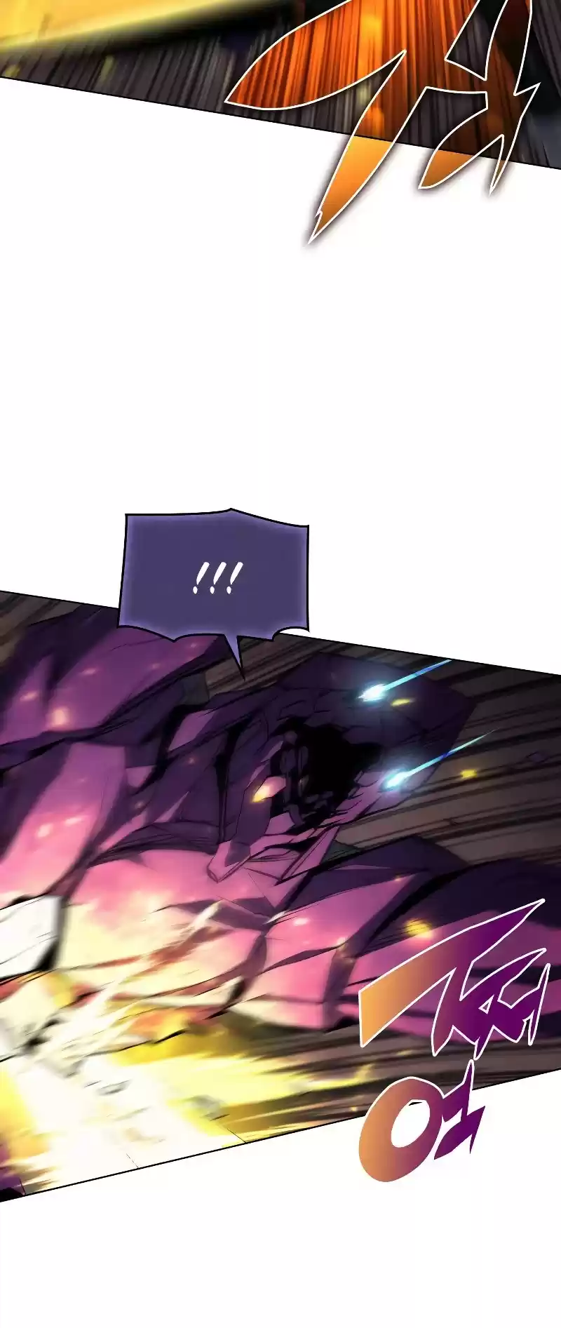 Overgeared (Team Argo) Chapter 77