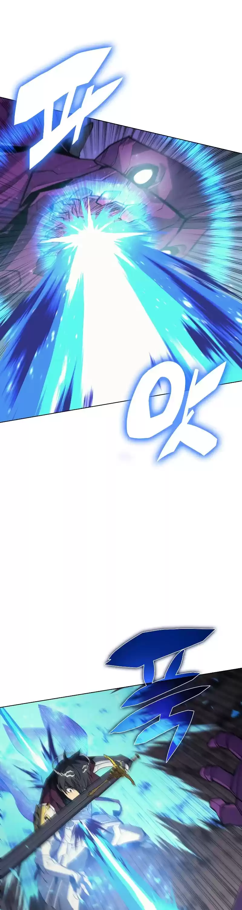 Overgeared (Team Argo) Chapter 77