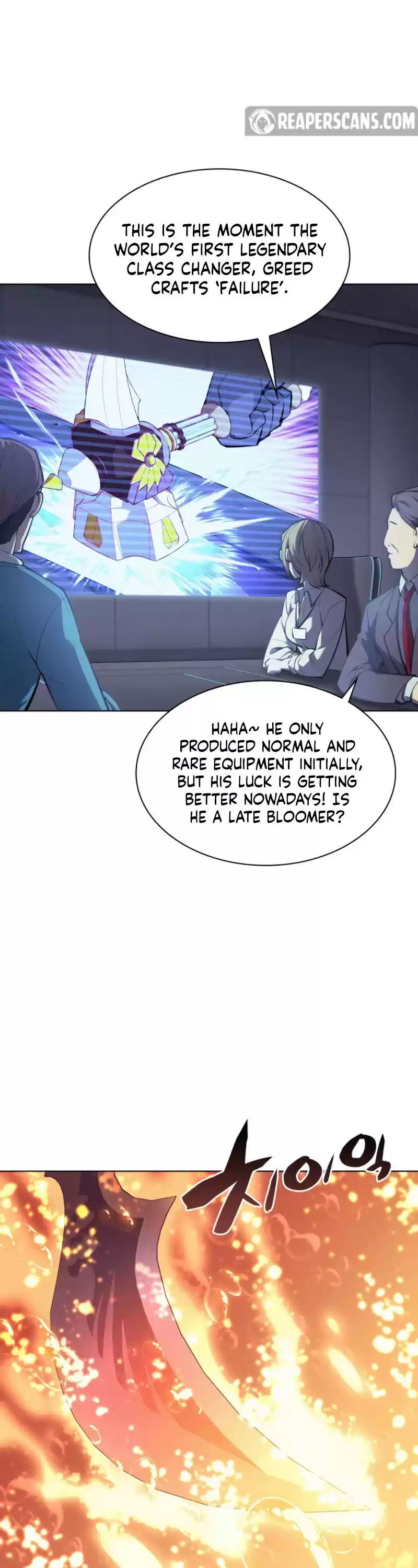 Overgeared (Team Argo) Chapter 79