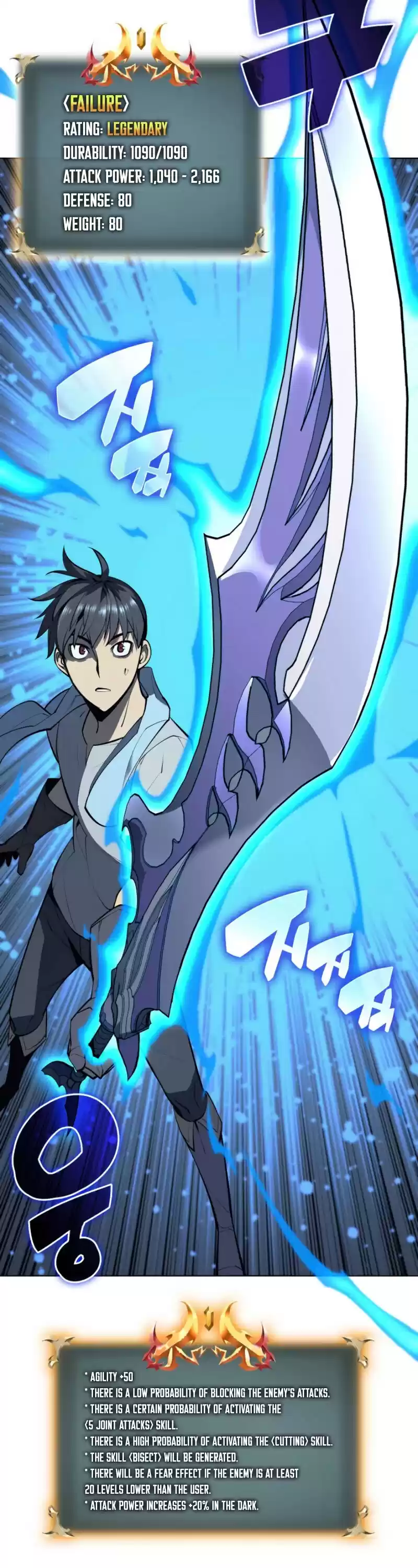 Overgeared (Team Argo) Chapter 79