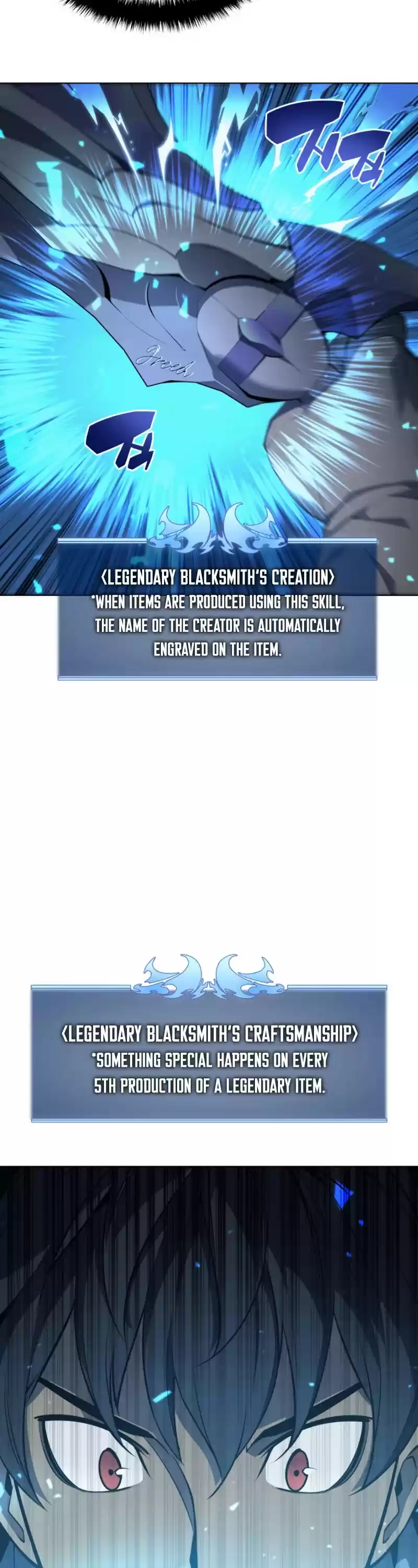 Overgeared (Team Argo) Chapter 79