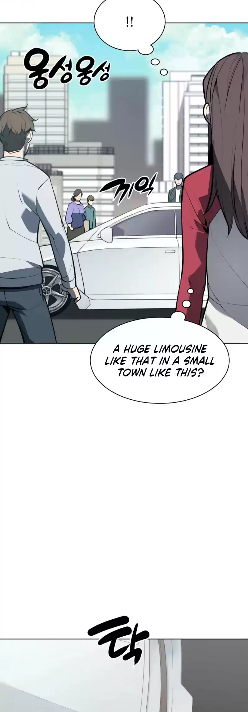 Overgeared (Team Argo) Chapter 79