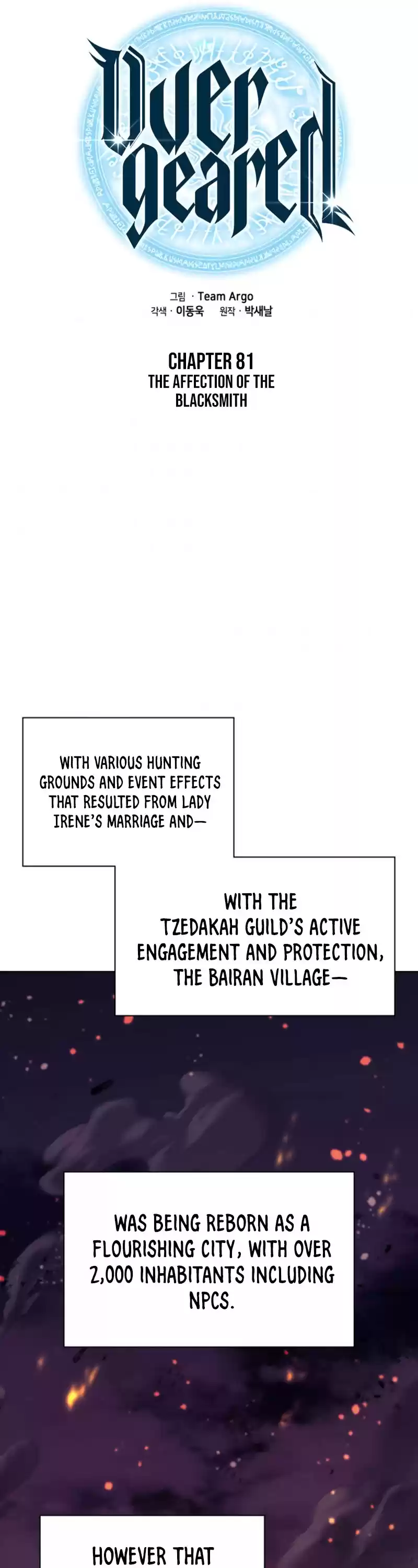 Overgeared (Team Argo) Chapter 81