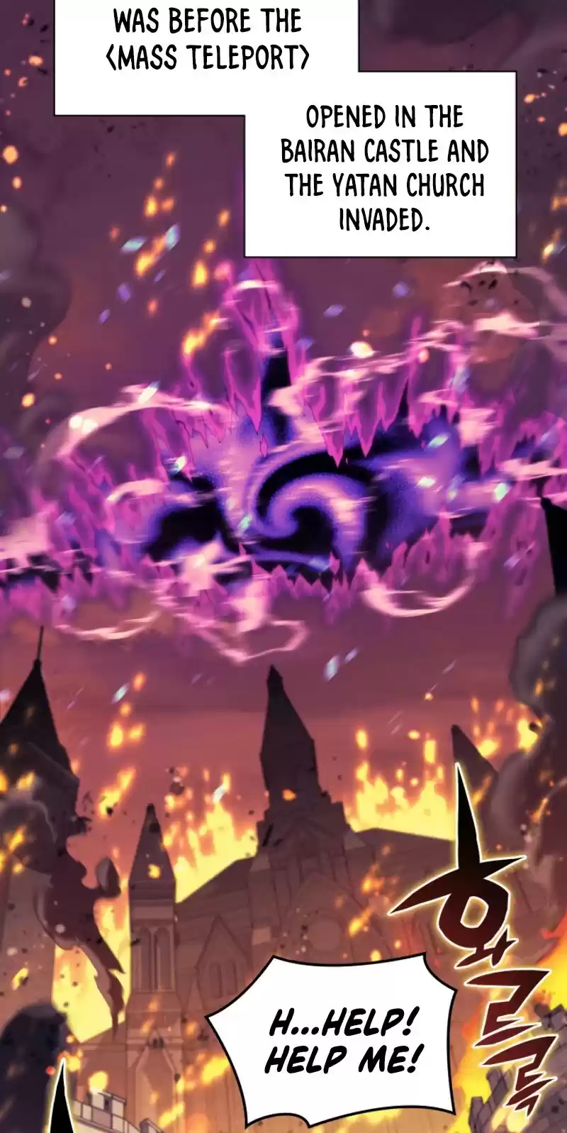 Overgeared (Team Argo) Chapter 81