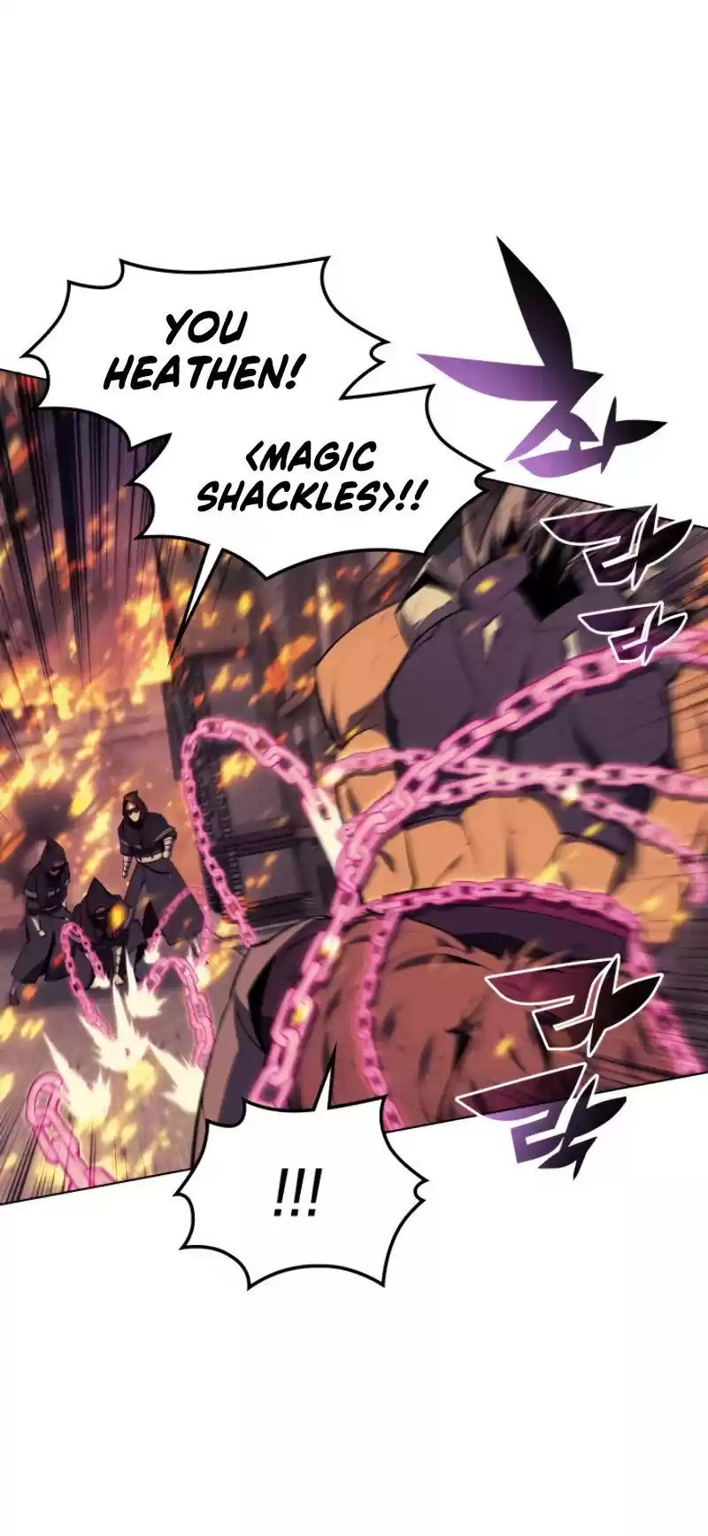 Overgeared (Team Argo) Chapter 81