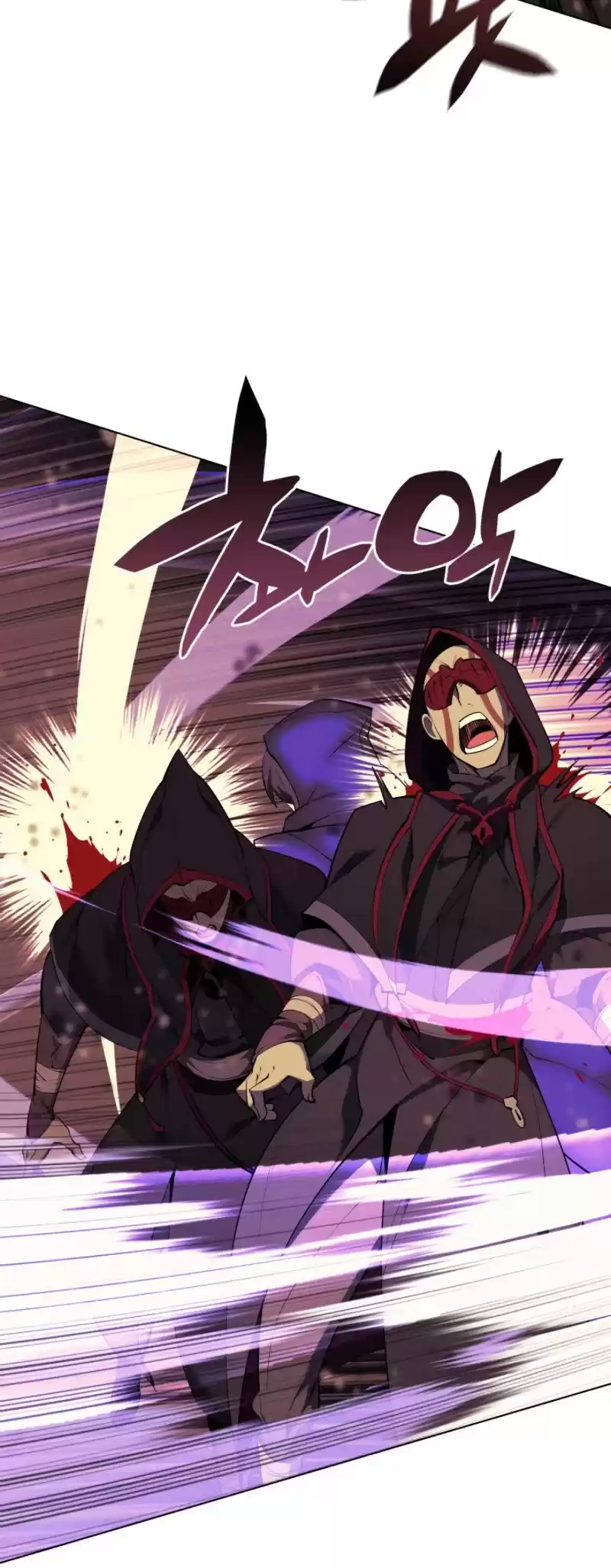 Overgeared (Team Argo) Chapter 81