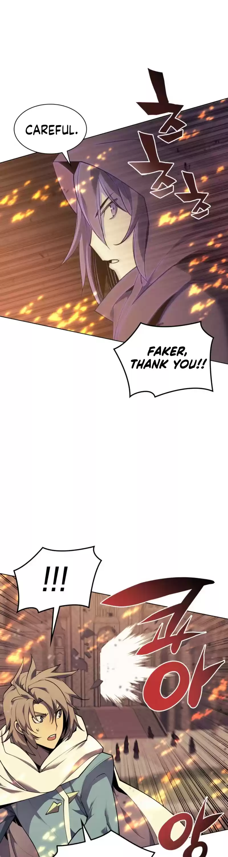 Overgeared (Team Argo) Chapter 81