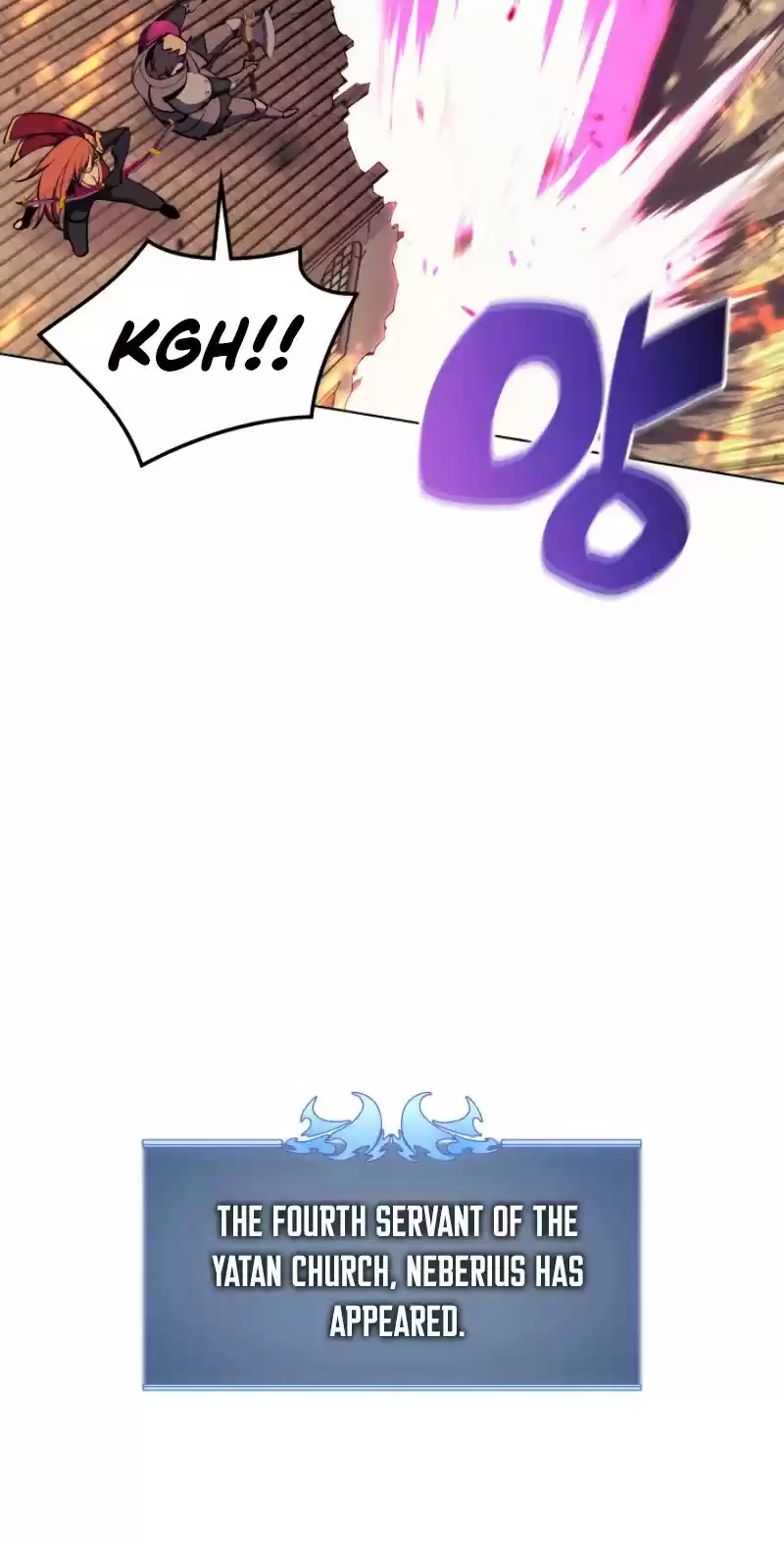 Overgeared (Team Argo) Chapter 81