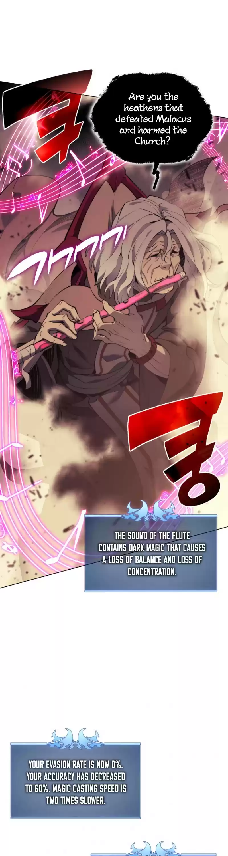 Overgeared (Team Argo) Chapter 81