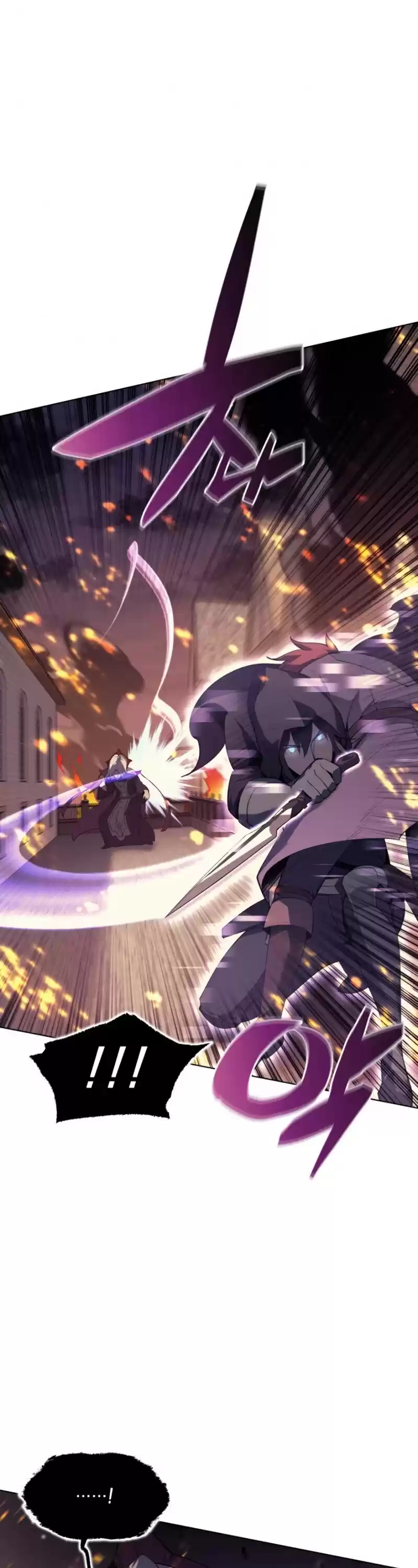 Overgeared (Team Argo) Chapter 81