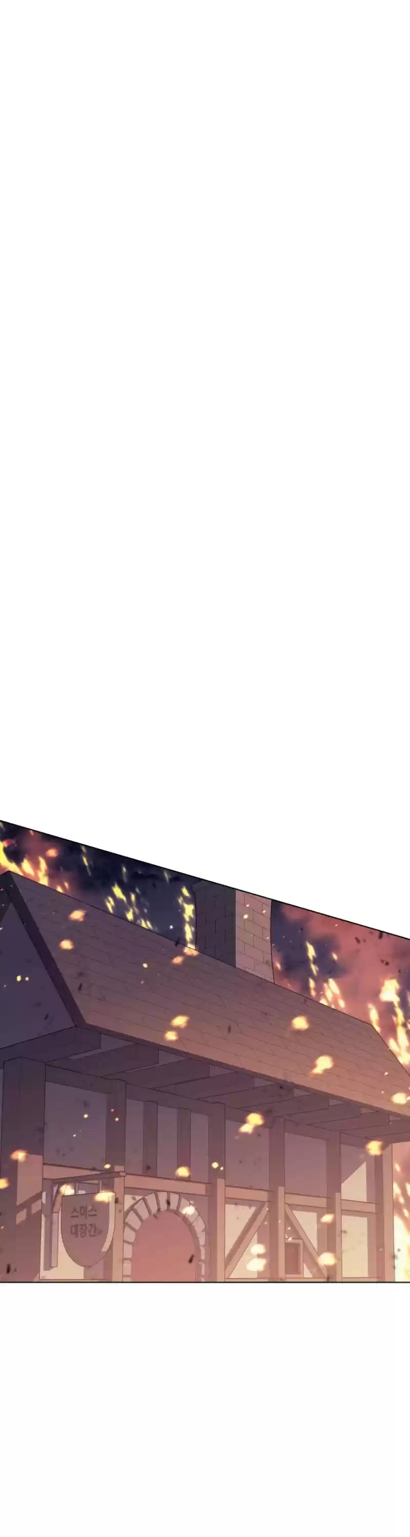 Overgeared (Team Argo) Chapter 81